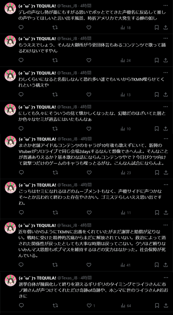 image_20240916215155_1
