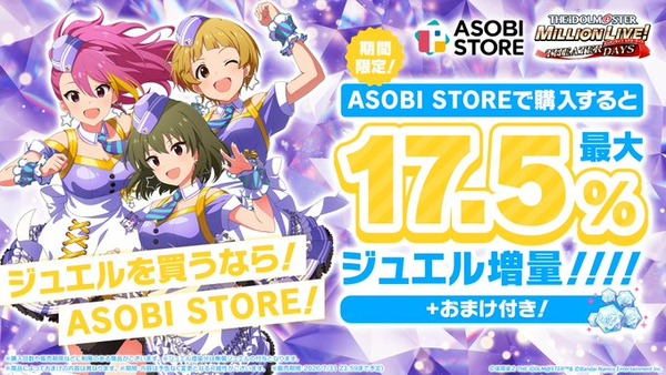 【デレマス】バンナムやデレ運営叩きかと思ったら凄いの流れてきた！
