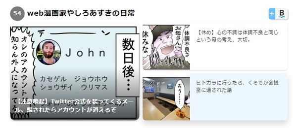 ダウンロード (3)