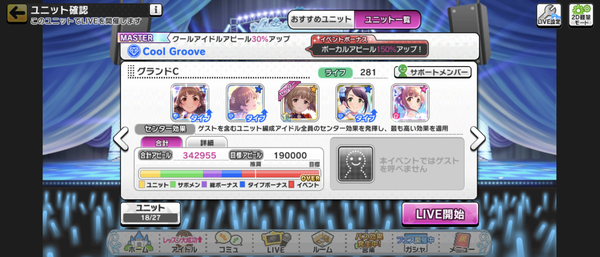 Screenshot_20230228-204157