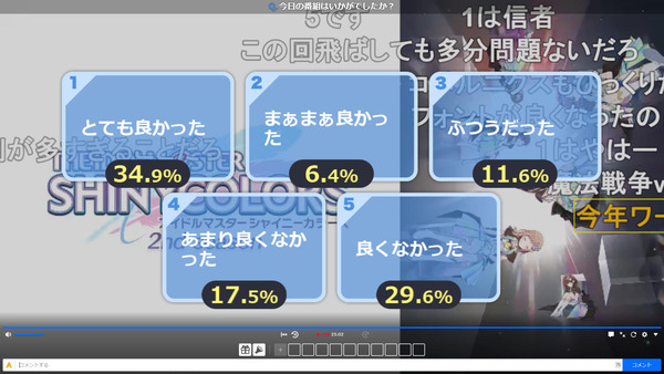 capture5230
