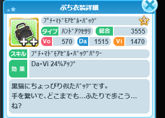 yjj