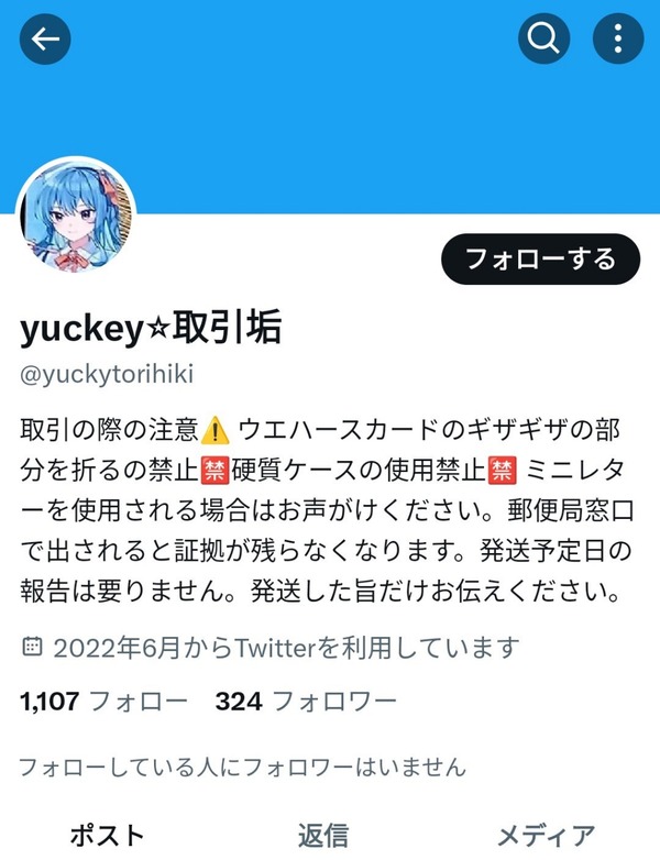 GYdzjtKbAAA7u7p