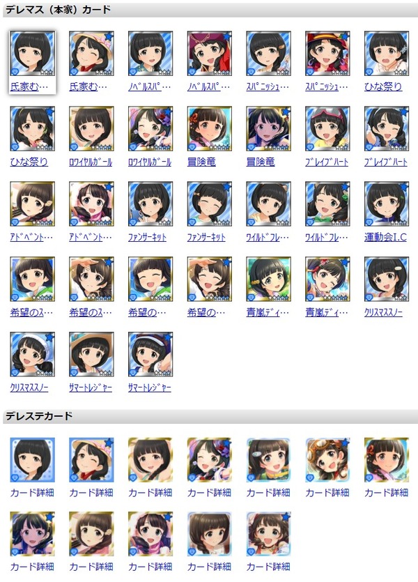 ダウンロード