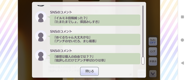 Screenshot_20240505-194657