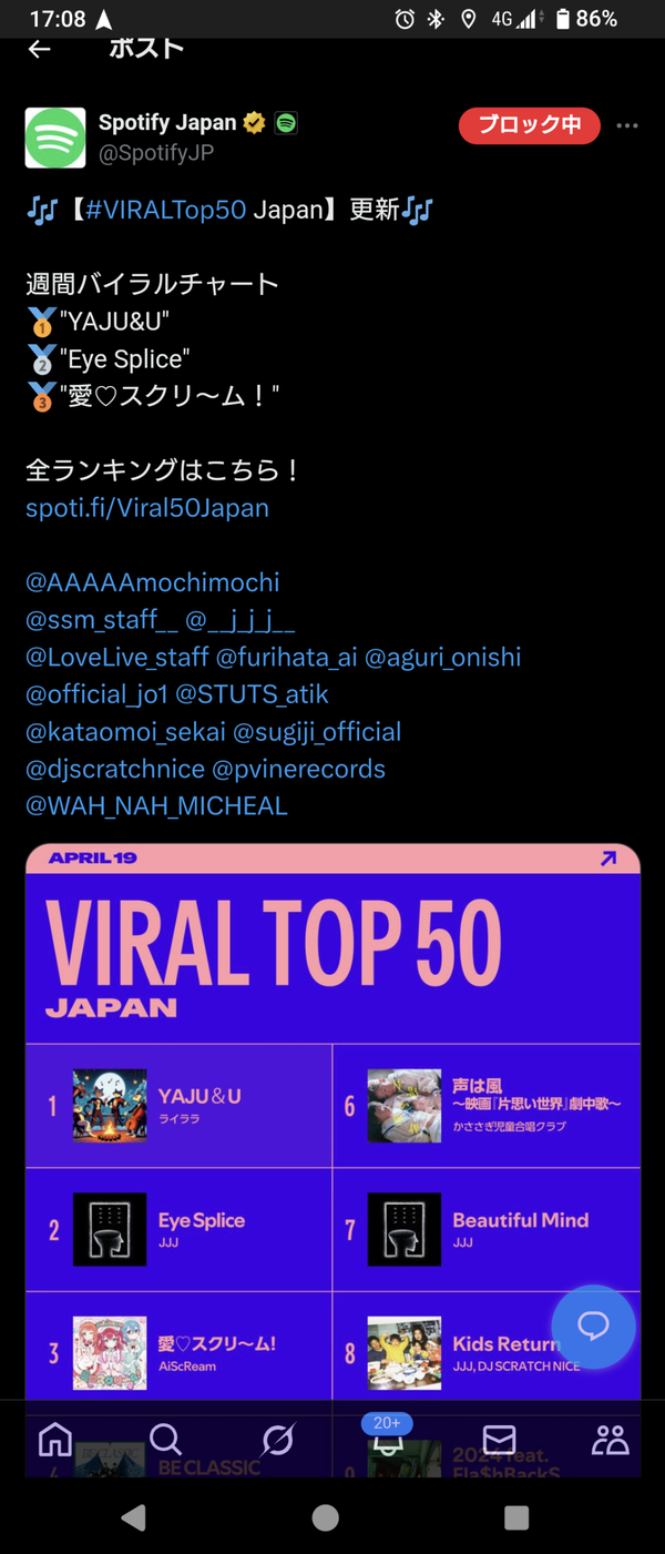 Screenshot_20250422-170819