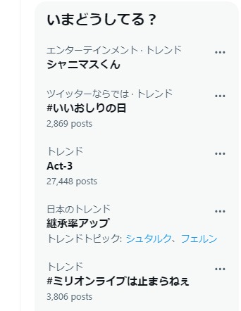 ダウンロード (1)