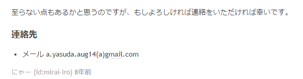ダウンロード (1)