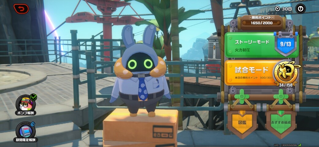 Screenshot_20251128_134450_Zenless Zone Zero