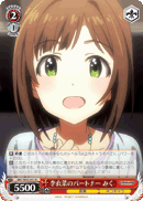 imc_w43_051