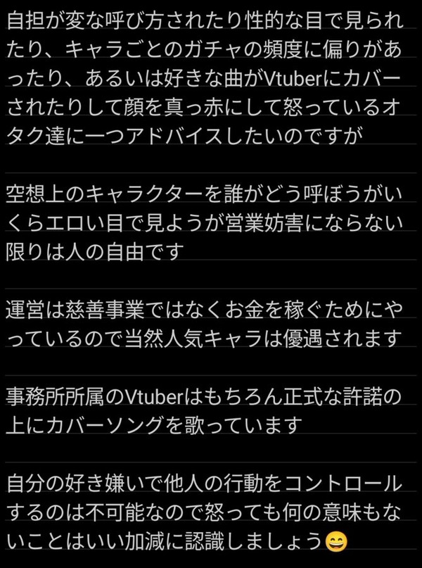 【ミリオンライブ】最近ガチギレしているオタク達へ言いたい