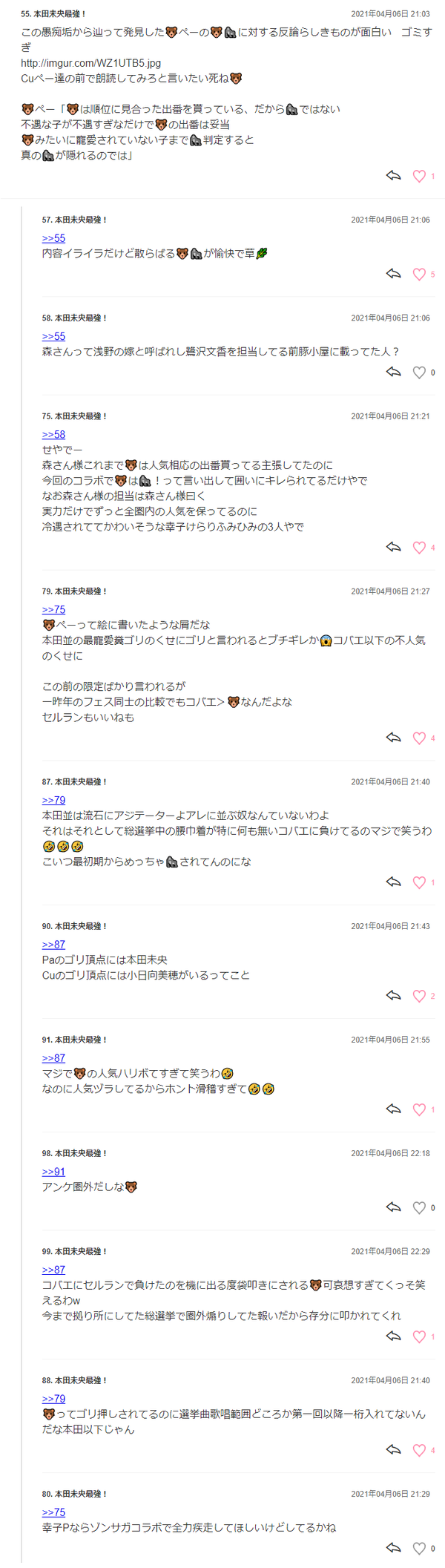 ダウンロード