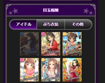 ダウンロード (2)