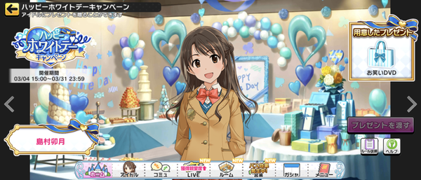 Screenshot_20230304-165410