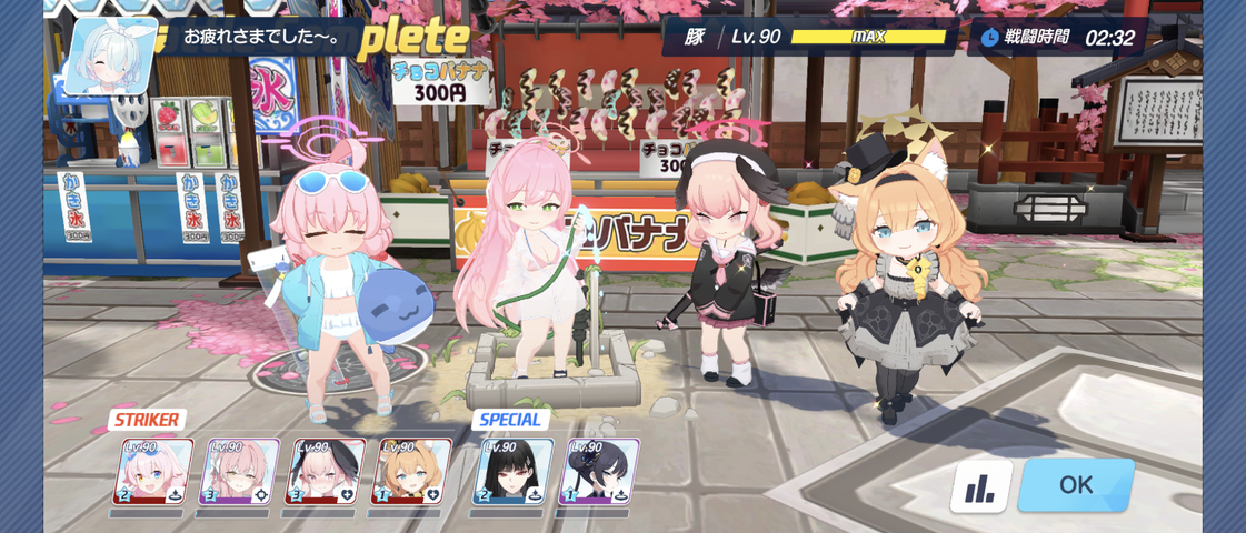 Screenshot_20250515-051132