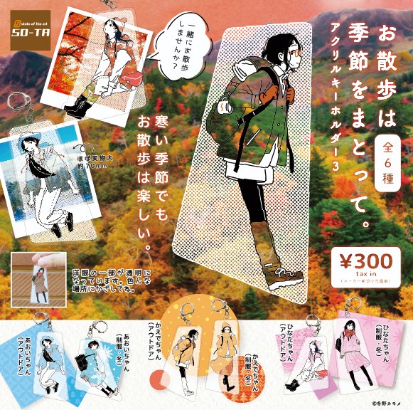 OSG0R35I24D7K6ELTEDT5PN7