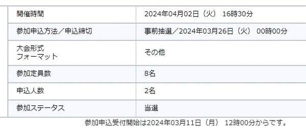 ダウンロード