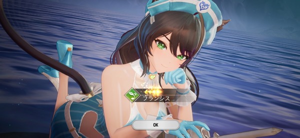 Screenshot_20260415_172334_STAR DIVE