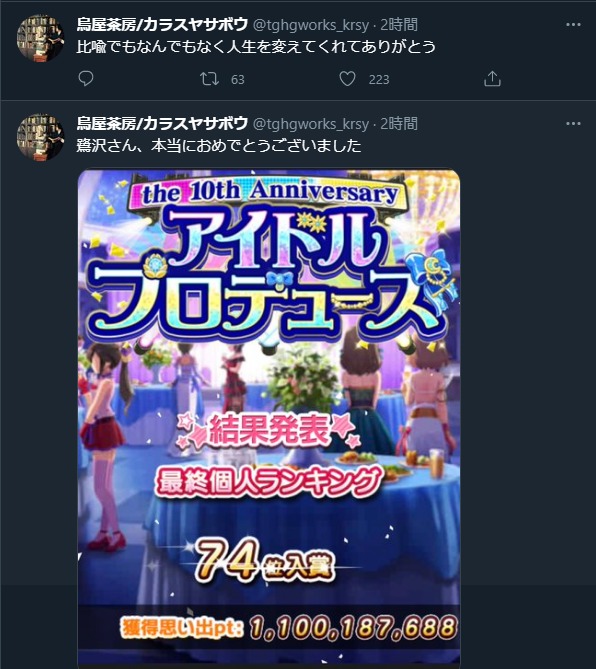 ダウンロード