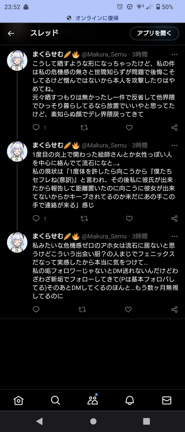 Screenshot_20230419-235245
