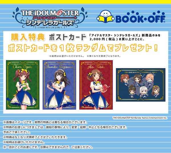 idol③