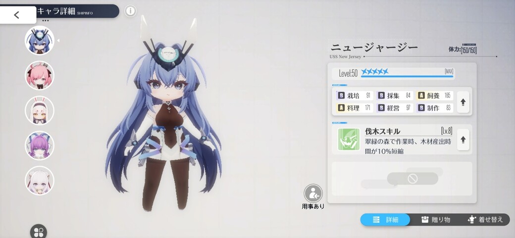 Screenshot_20251117_095128