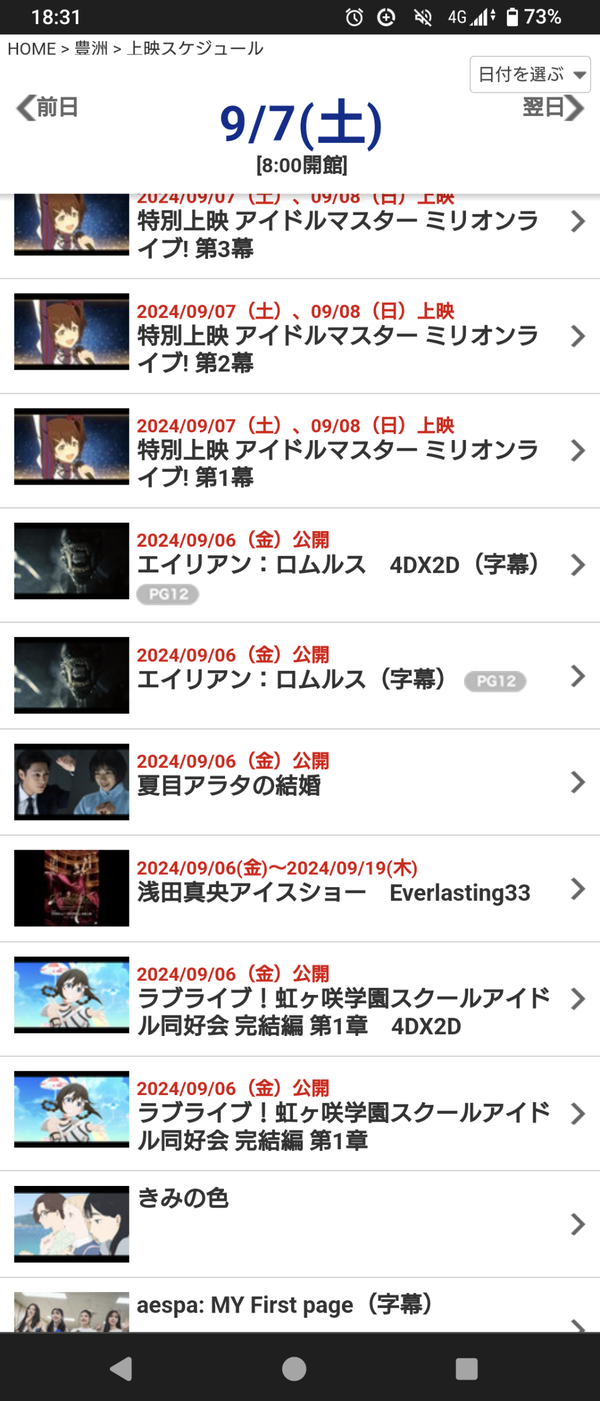 Screenshot_20240904-183154