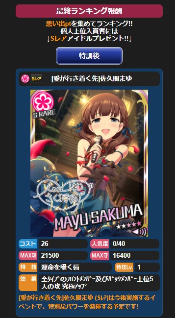 ダウンロード