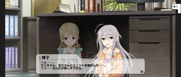 Screenshot_20230822-065855