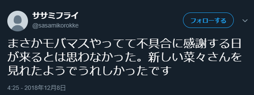 eqw