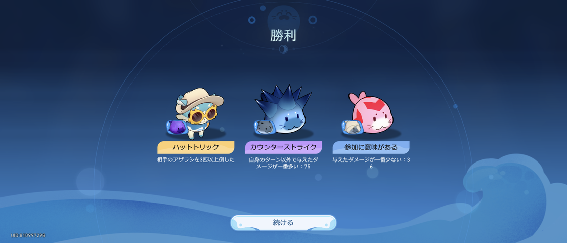 Screenshot_20251001-104850