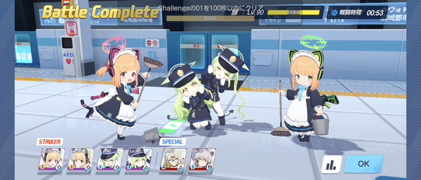Screenshot_20260709-074045