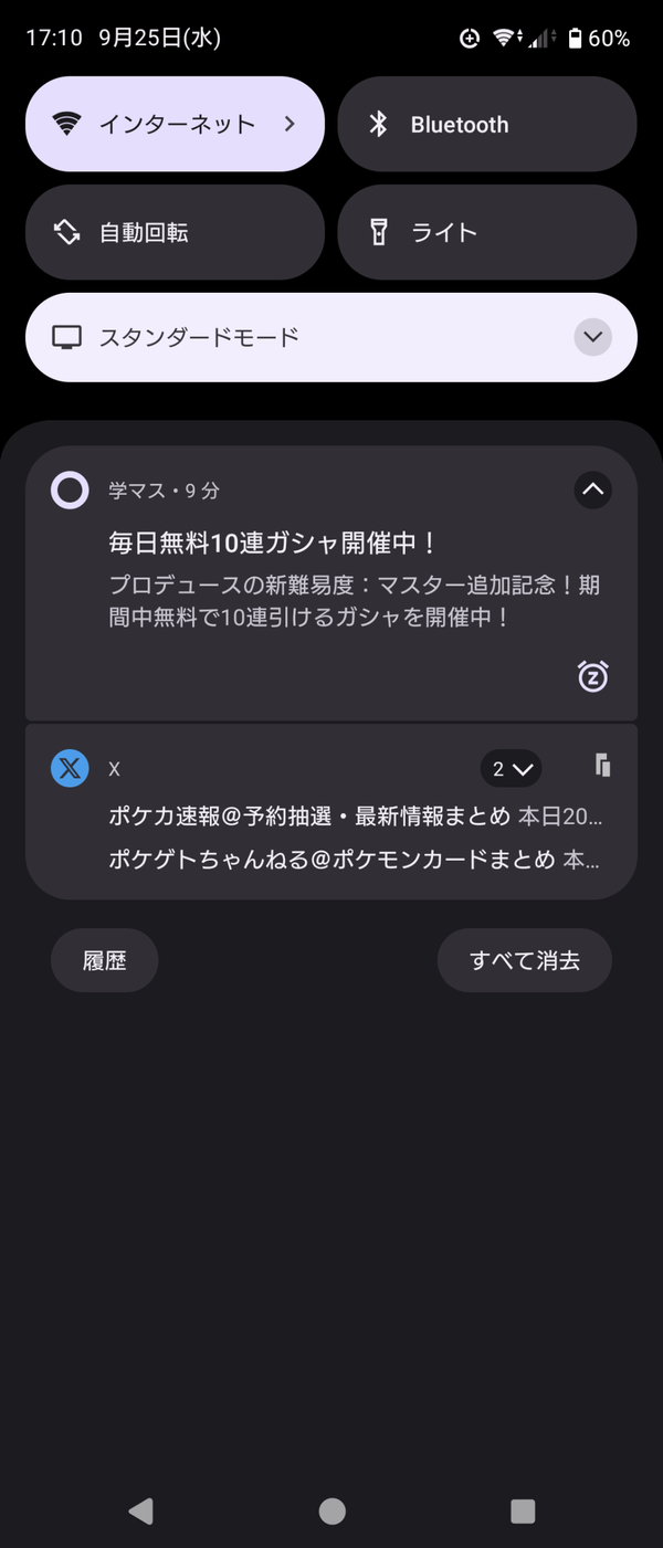 Screenshot_20240925-171031
