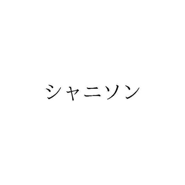 FwIQ3P8aIAAykd2