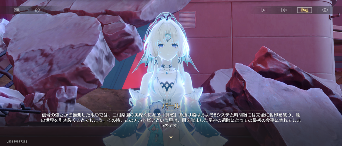 Screenshot_20260826-235246