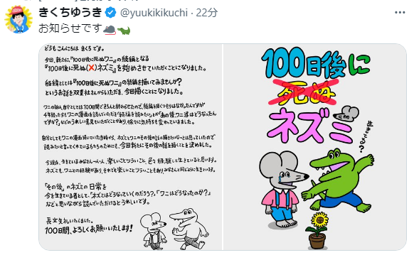 d6d8a1a0-4659-4298-9916-e236c388053b
