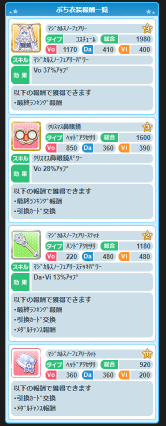 ダウンロード (3)