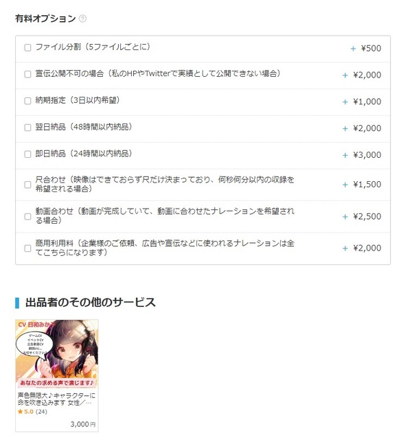 ダウンロード (1)