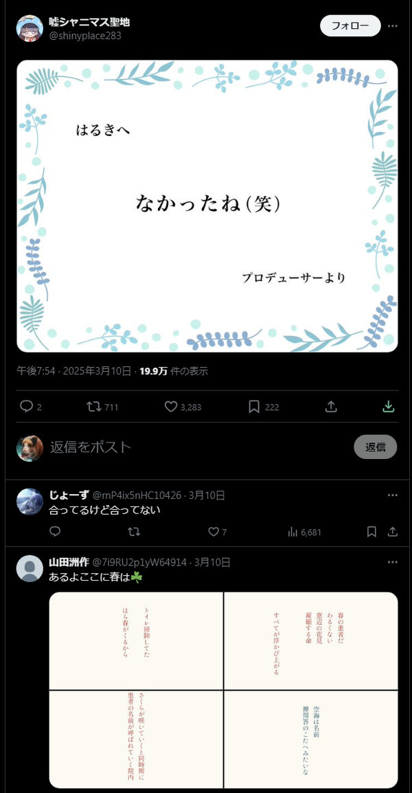 download