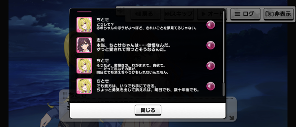 Screenshot_20240930-160936