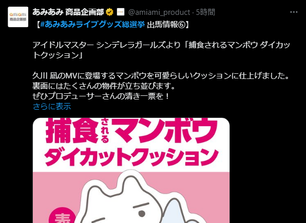 download