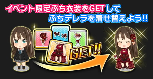 icon_event_tutorial_petit