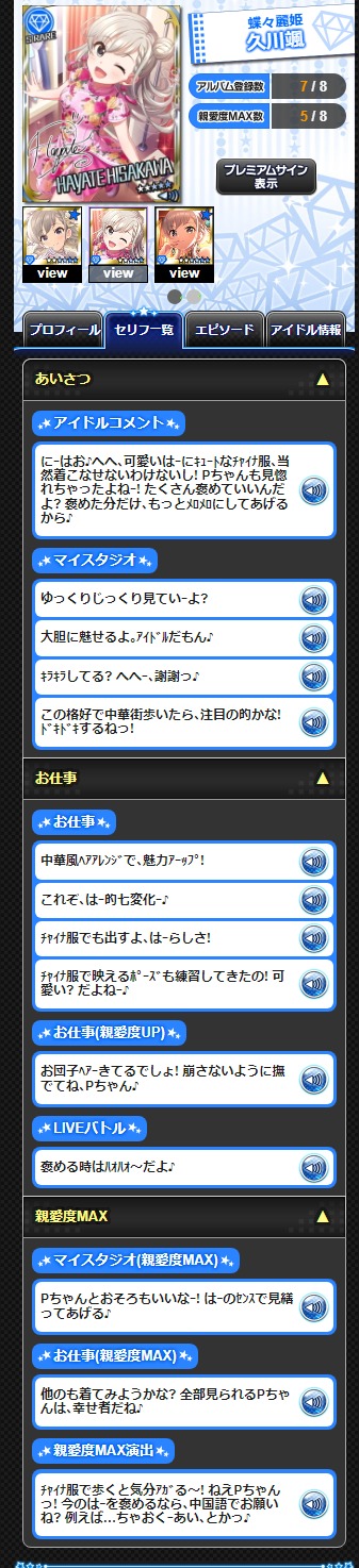 ha- (23)