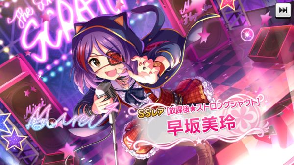 デレステ Joker のハイスコア一位 オルタネイトがセンターだって知ってた 本田未央ちゃん応援まとめ速報 デレステ Joker のハイスコア一位 オルタネイトがセンターだって知ってた 本田未央ちゃん応援まとめ速報