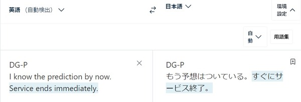 download