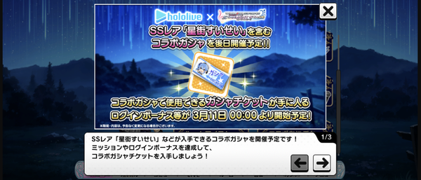 Screenshot_20240220-212727