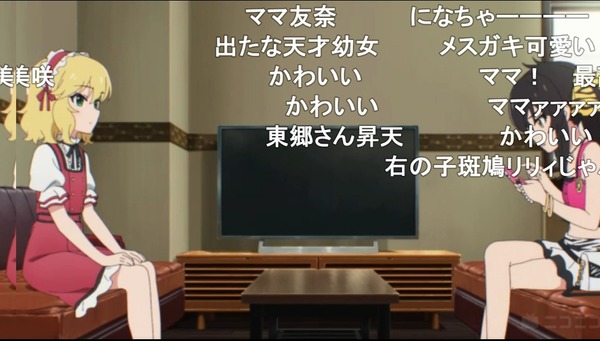 ダウンロード (6)