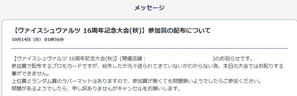 b825b451-095e-410e-b864-d0a01e00d4eb
