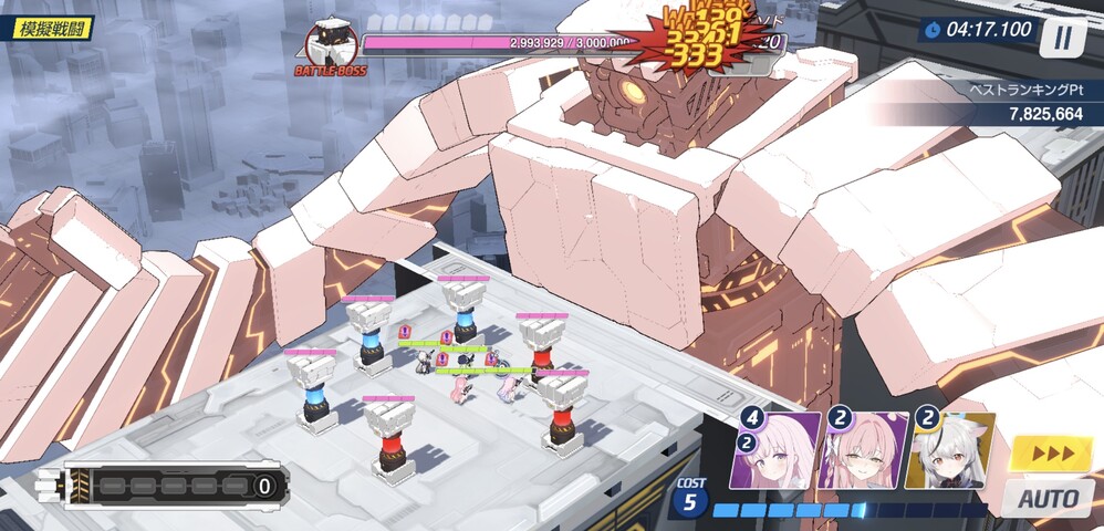 fu5816306
