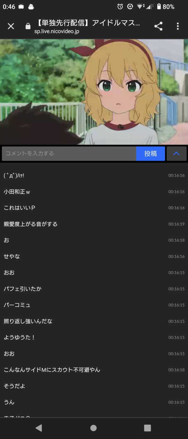 Screenshot_20230427-004626